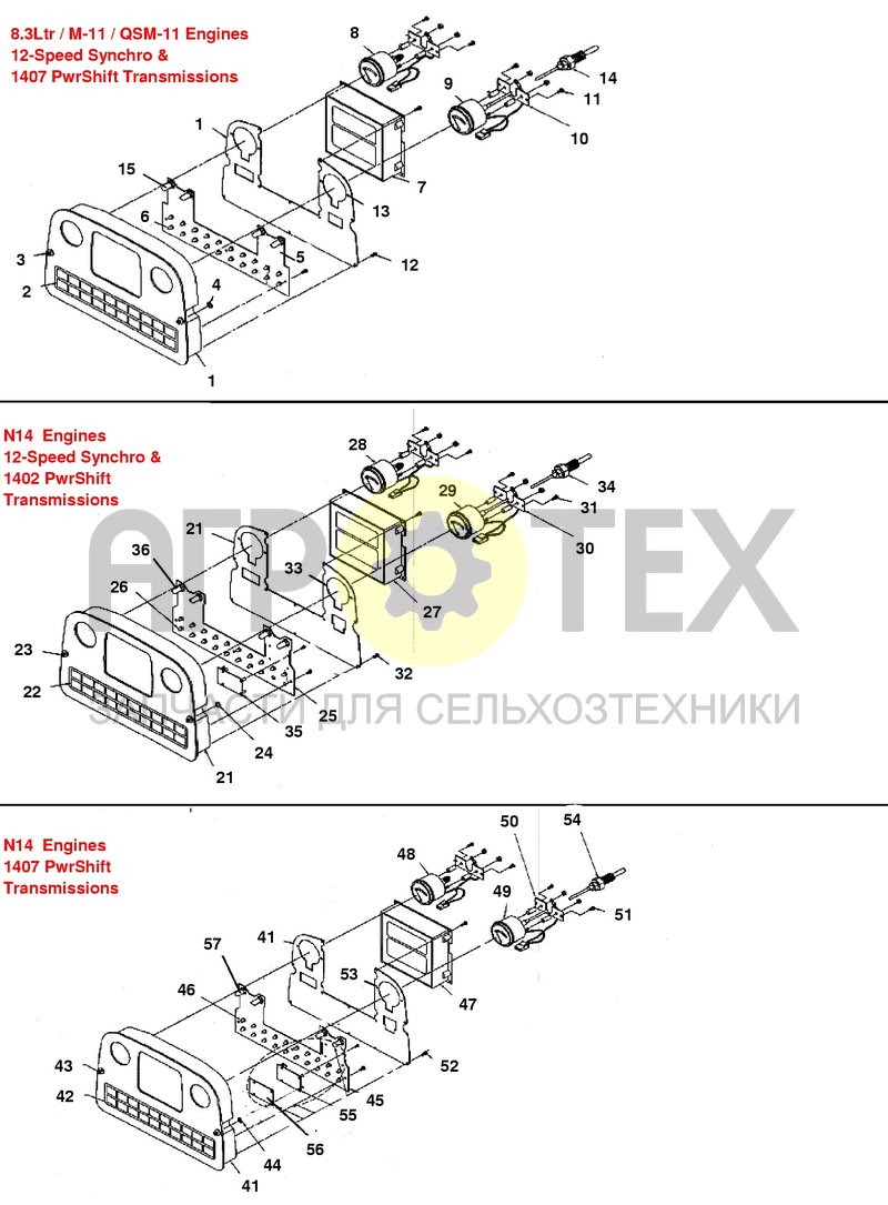 Чертеж Инструментальный модуль в сборе (12A00)